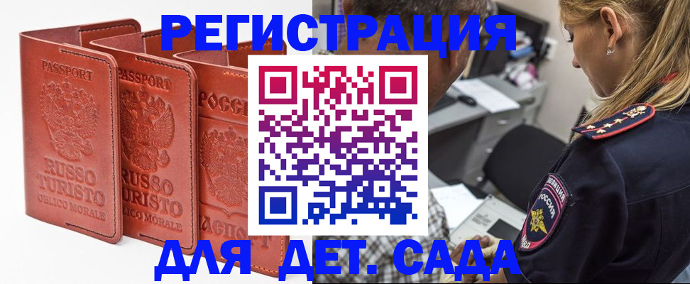 пропишу в квартире в Советске