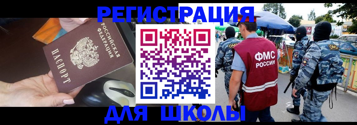 форма 3 в Советске