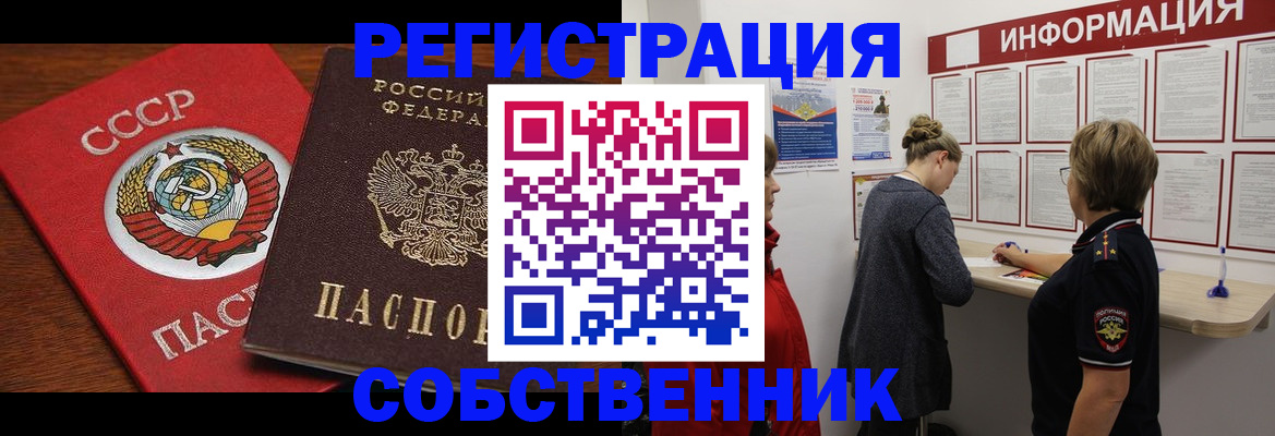 форма 3 в Советске